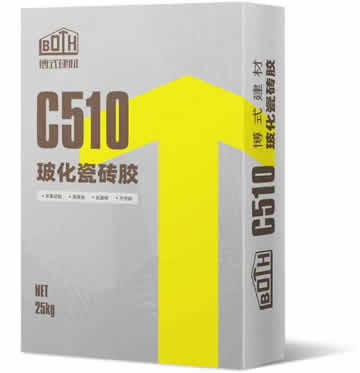 C510玻化瓷砖胶