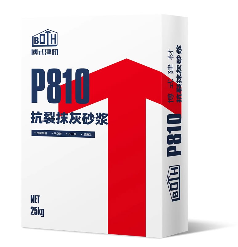 P810抗裂抹灰砂浆