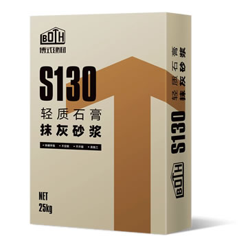 S130轻质抹灰石膏砂浆