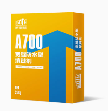A700 wide seam waterproof sealant